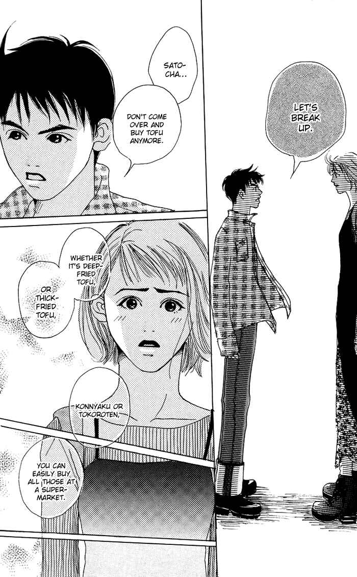 Page 20 Chapter 5 Egg of My Youth