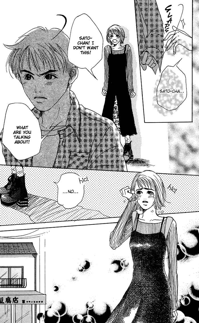 Page 21 Chapter 5 Egg of My Youth