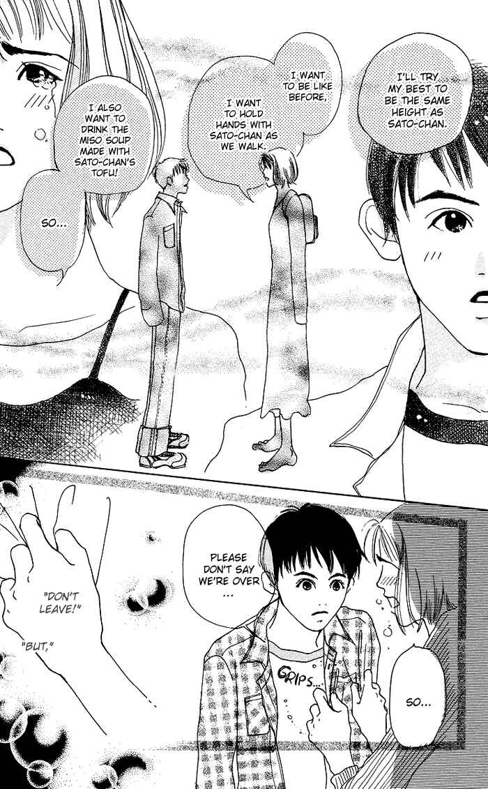 Page 27 Chapter 5 Egg of My Youth