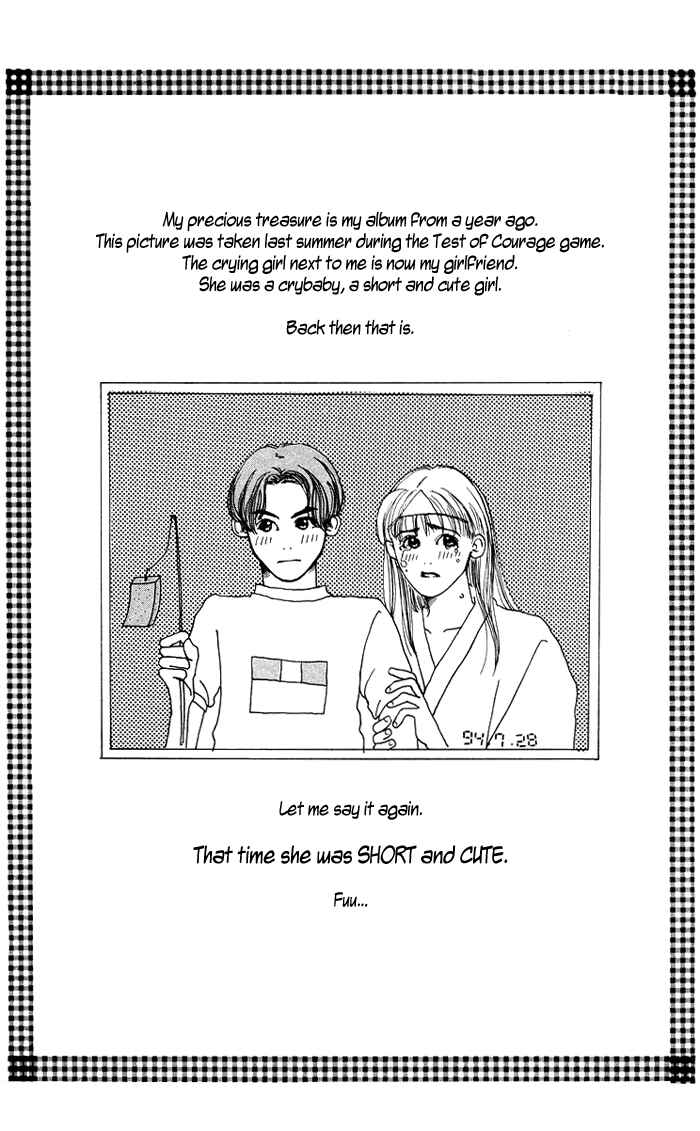Page 3 Chapter 5 Egg of My Youth