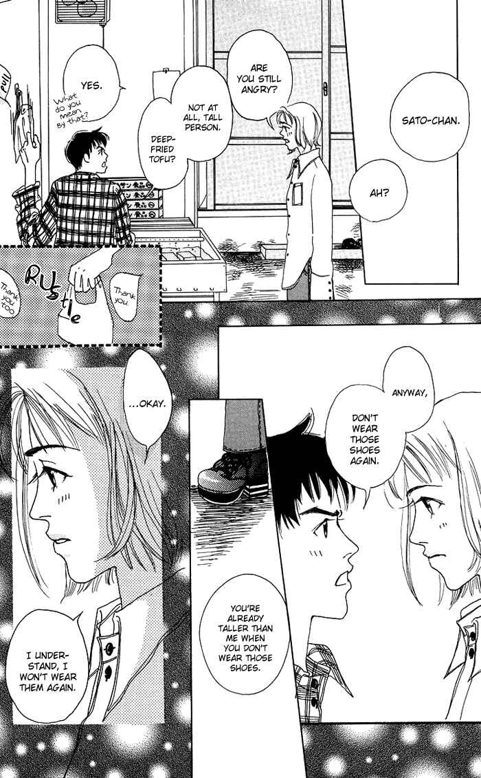 Page 9 Chapter 5 Egg of My Youth