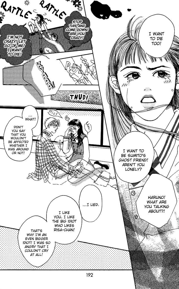 Page 15 Chapter 6 Egg of My Youth