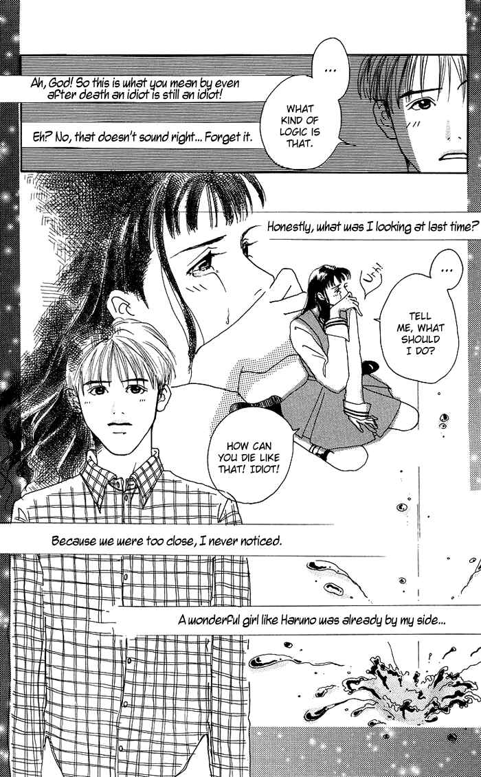 Page 16 Chapter 6 Egg of My Youth