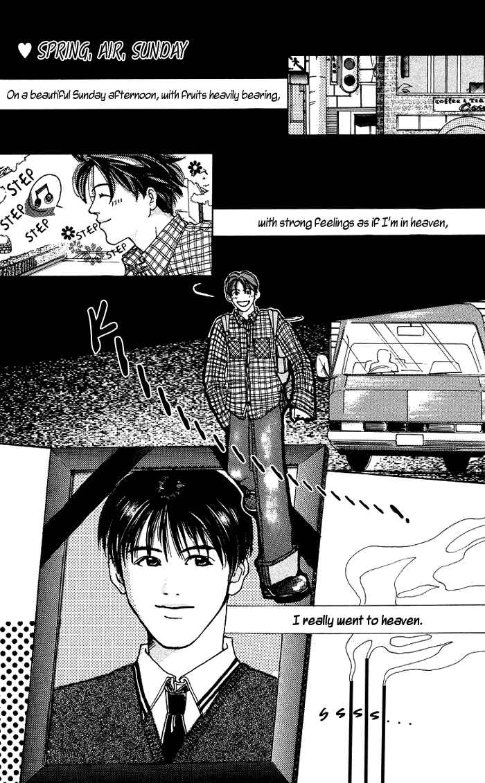Page 2 Chapter 6 Egg of My Youth