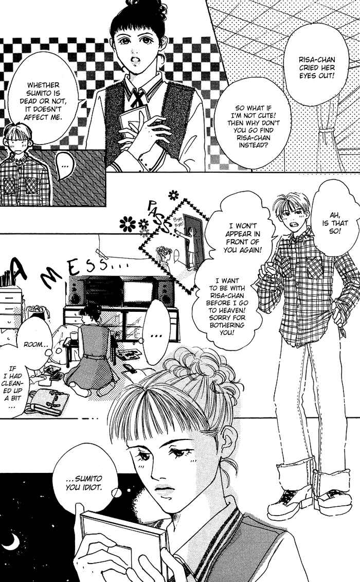Page 7 Chapter 6 Egg of My Youth