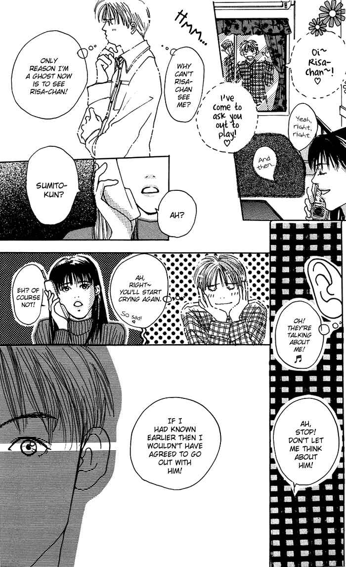 Page 8 Chapter 6 Egg of My Youth