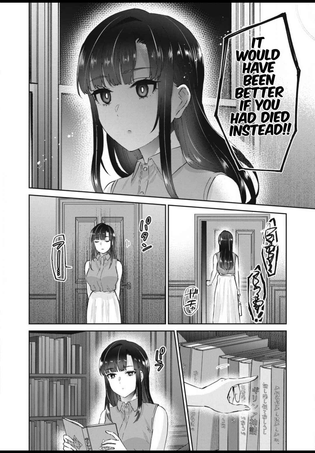 Page 16 Chapter 26 PEEP