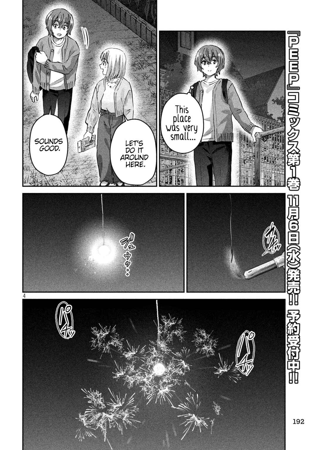 Page 4 Chapter 12 PEEP