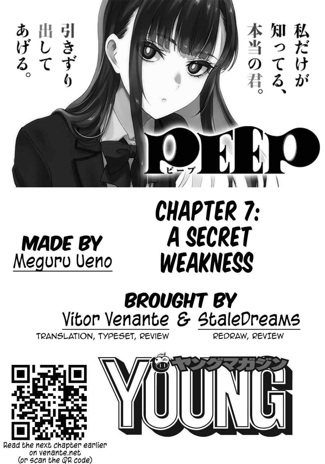 Page 1 Chapter 7 PEEP