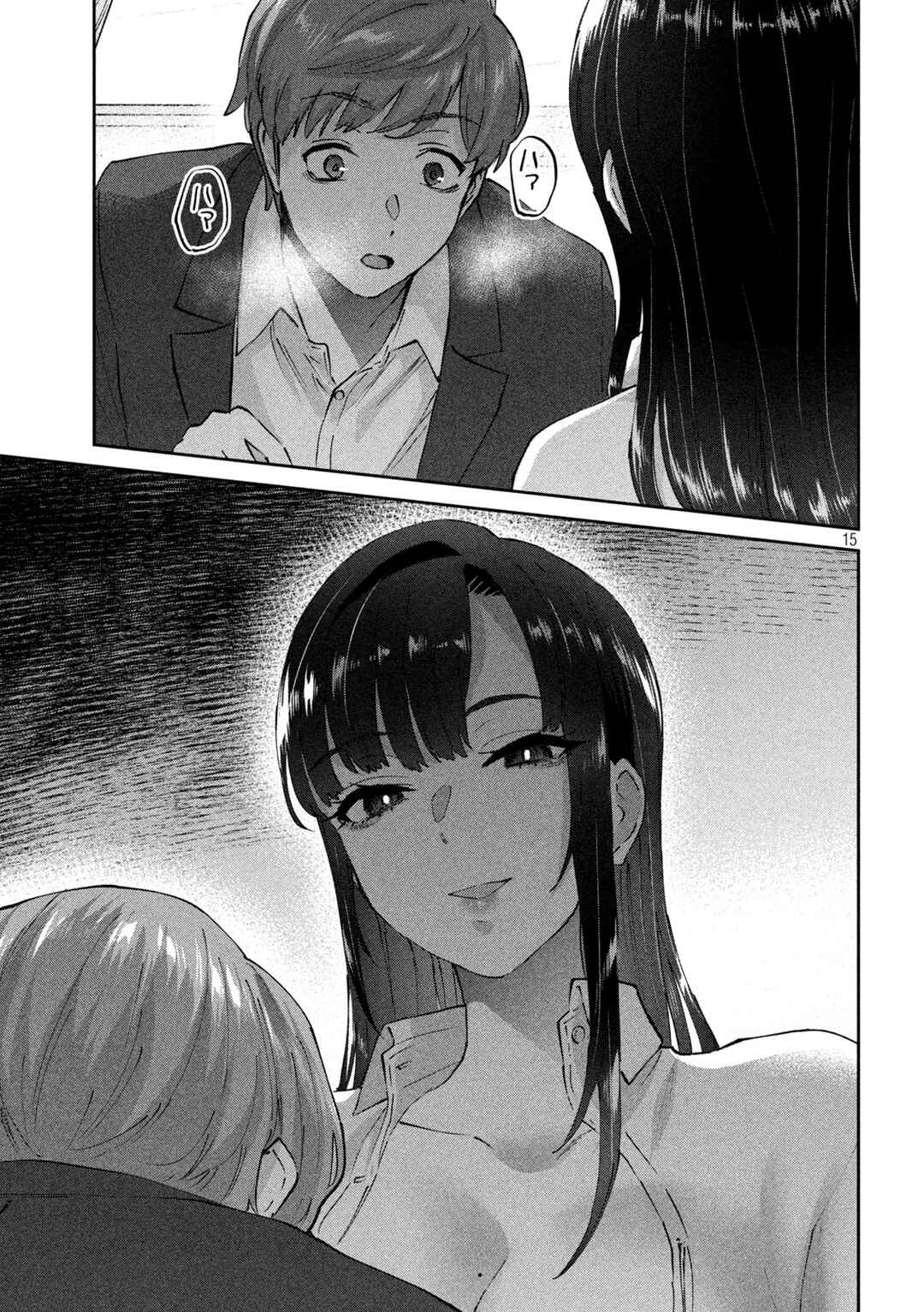 Page 16 Chapter 8 PEEP
