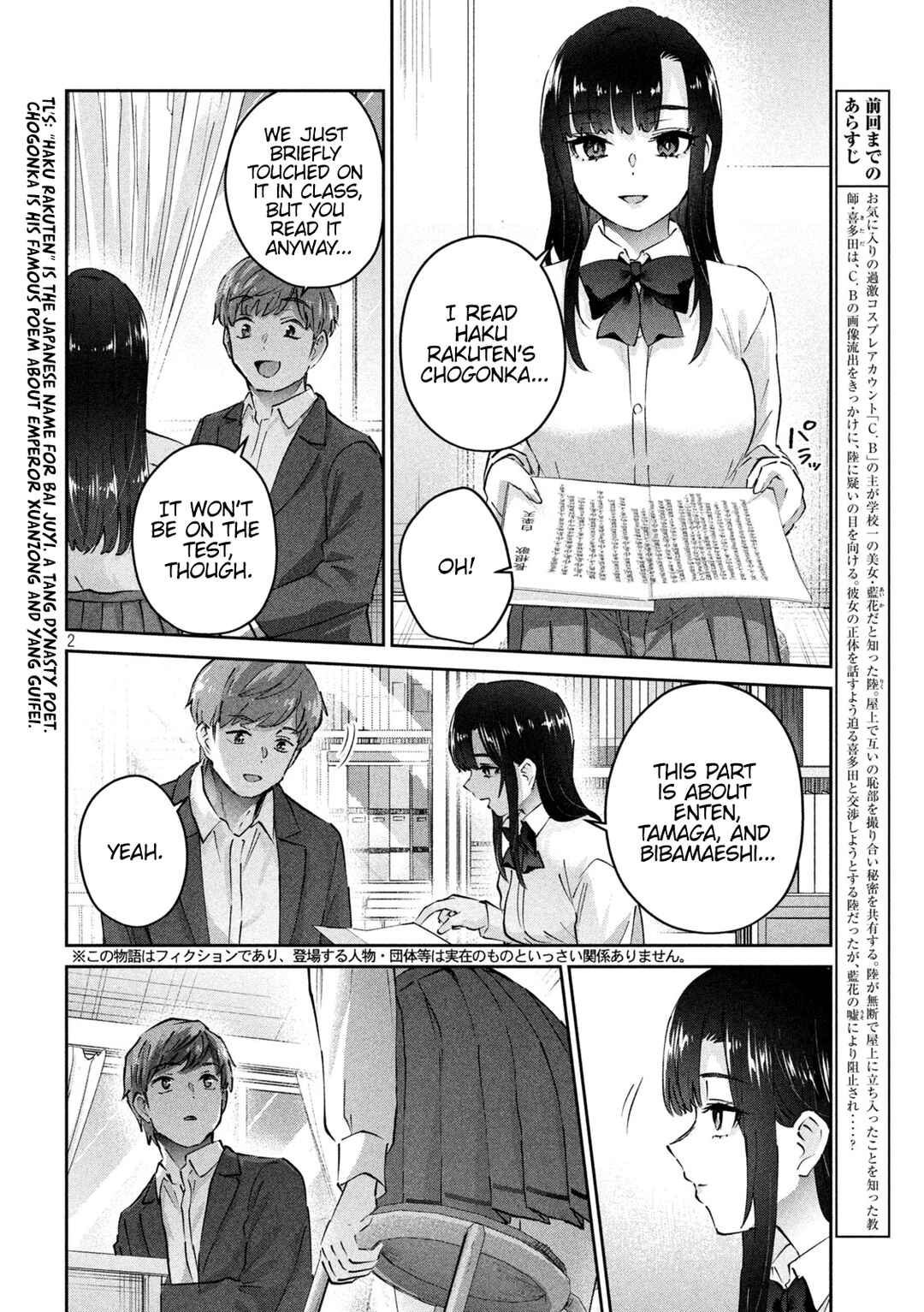 Page 3 Chapter 8 PEEP