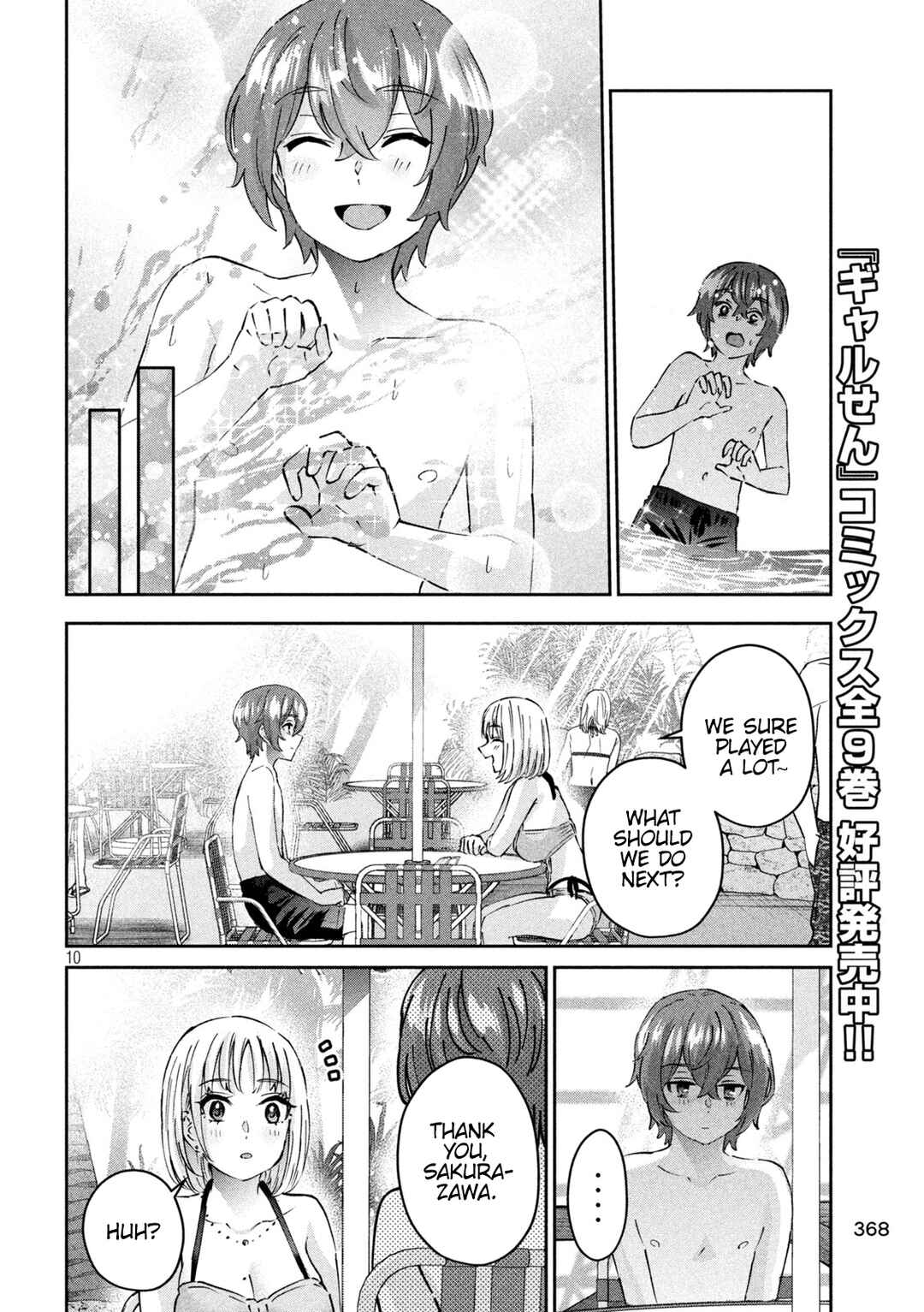 Page 10 Chapter 11 PEEP