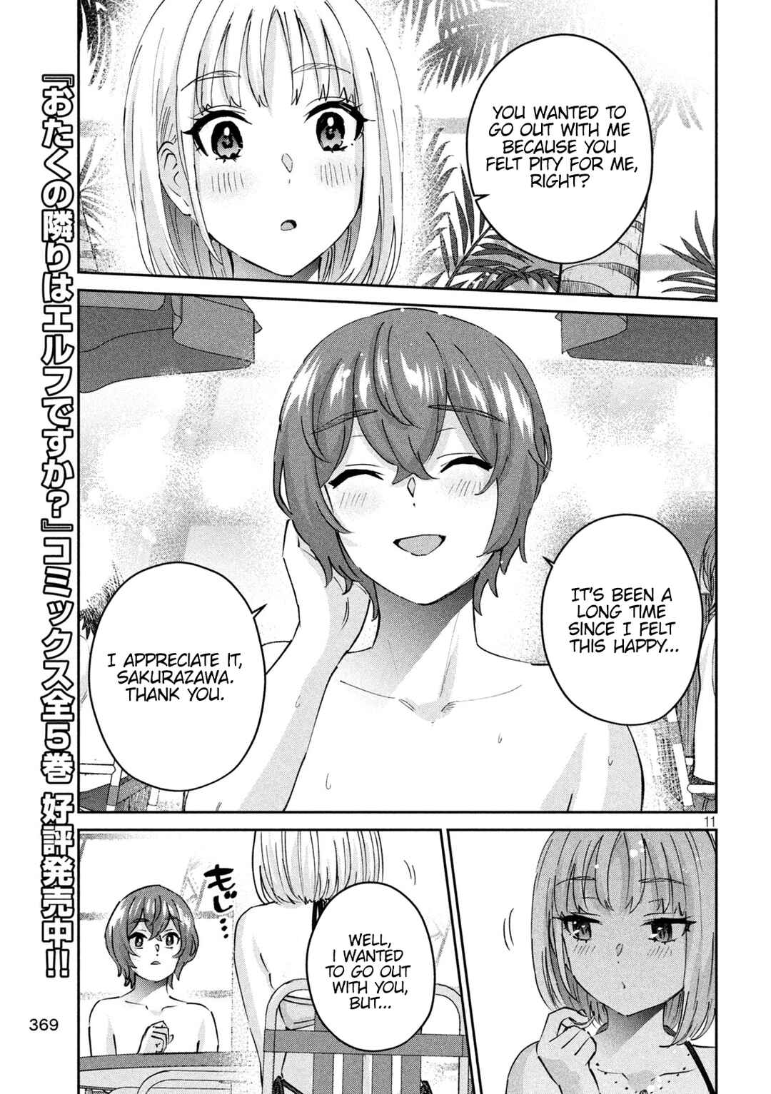 Page 11 Chapter 11 PEEP