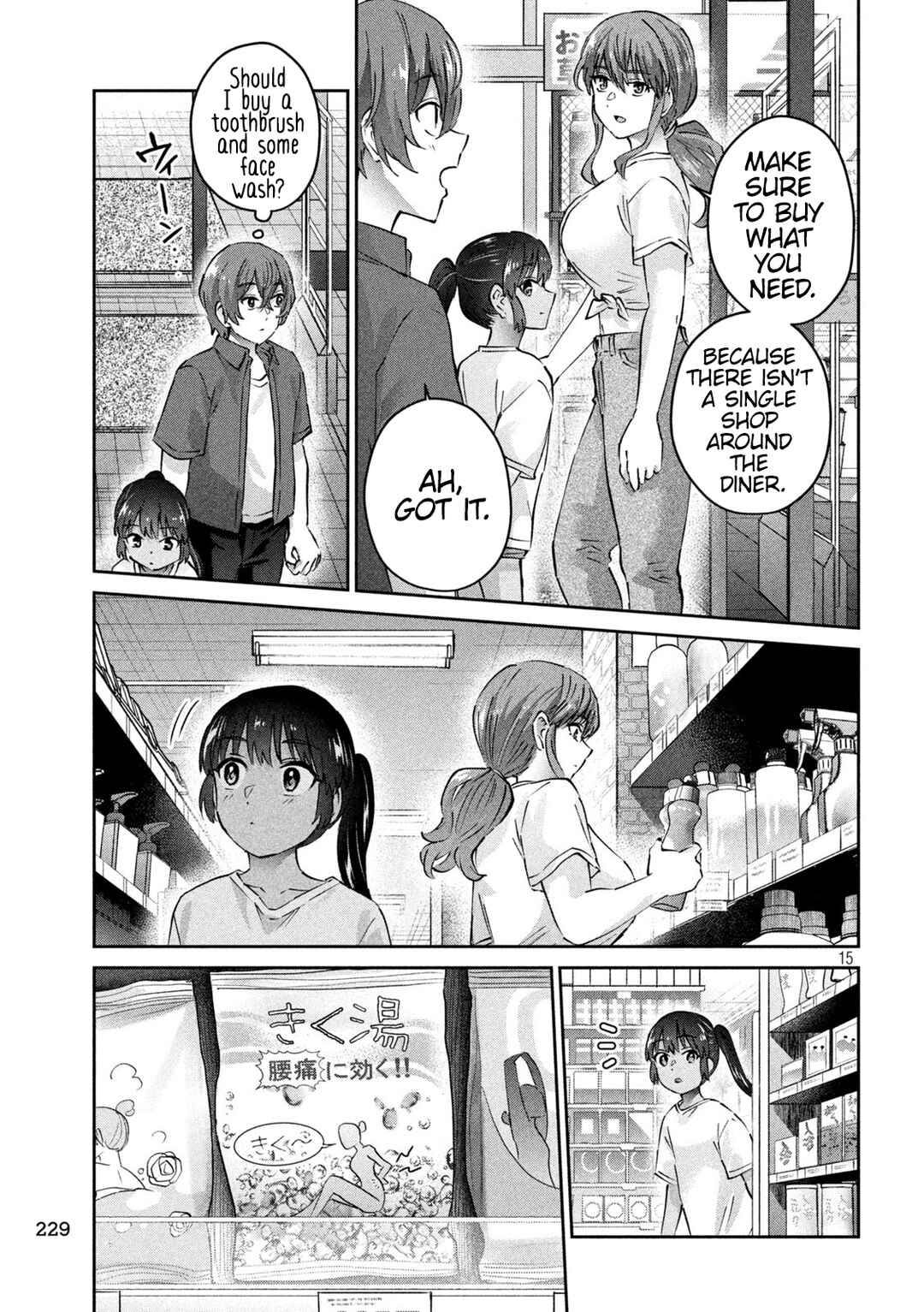 Page 15 Chapter 19 PEEP