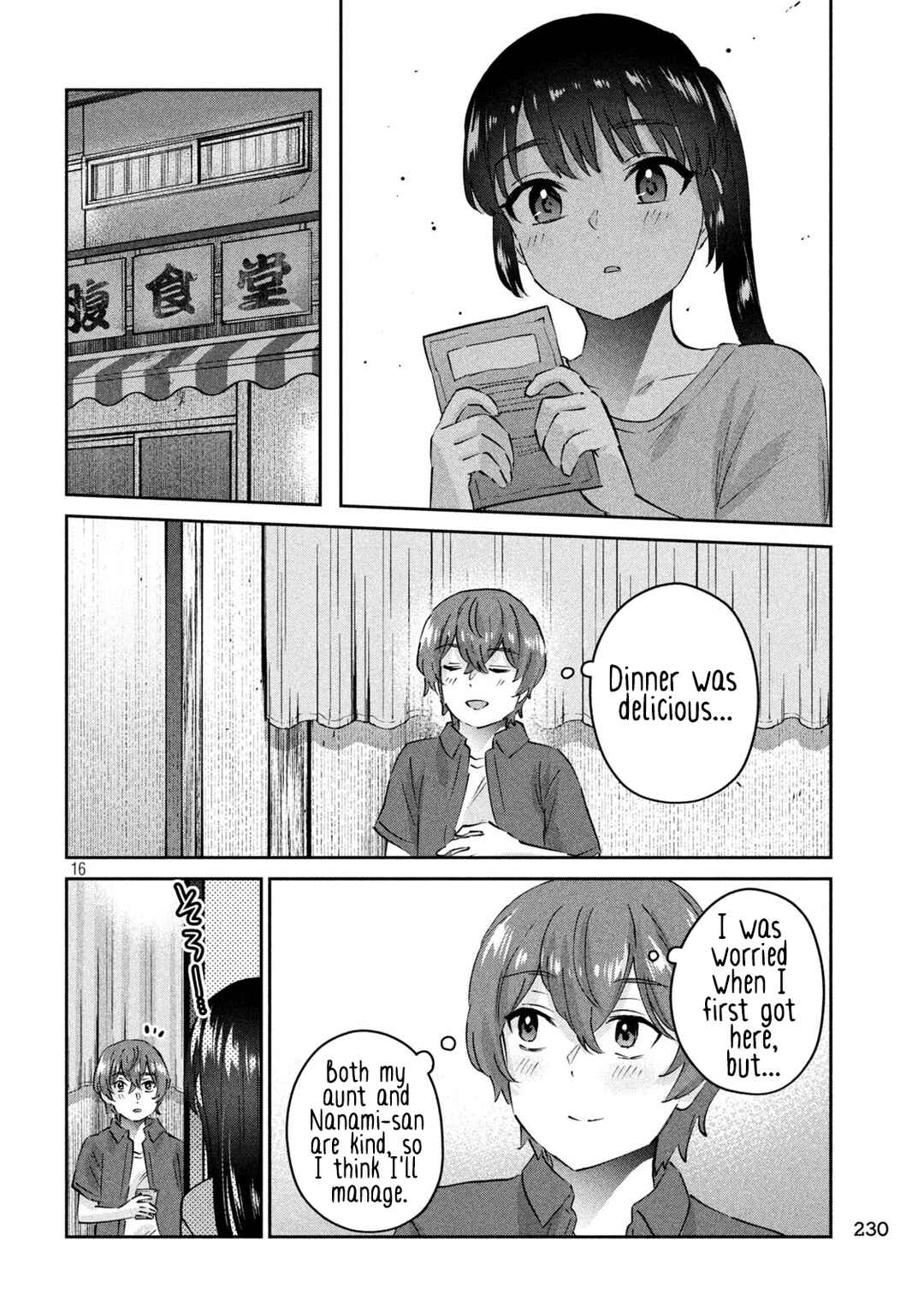 Page 16 Chapter 19 PEEP