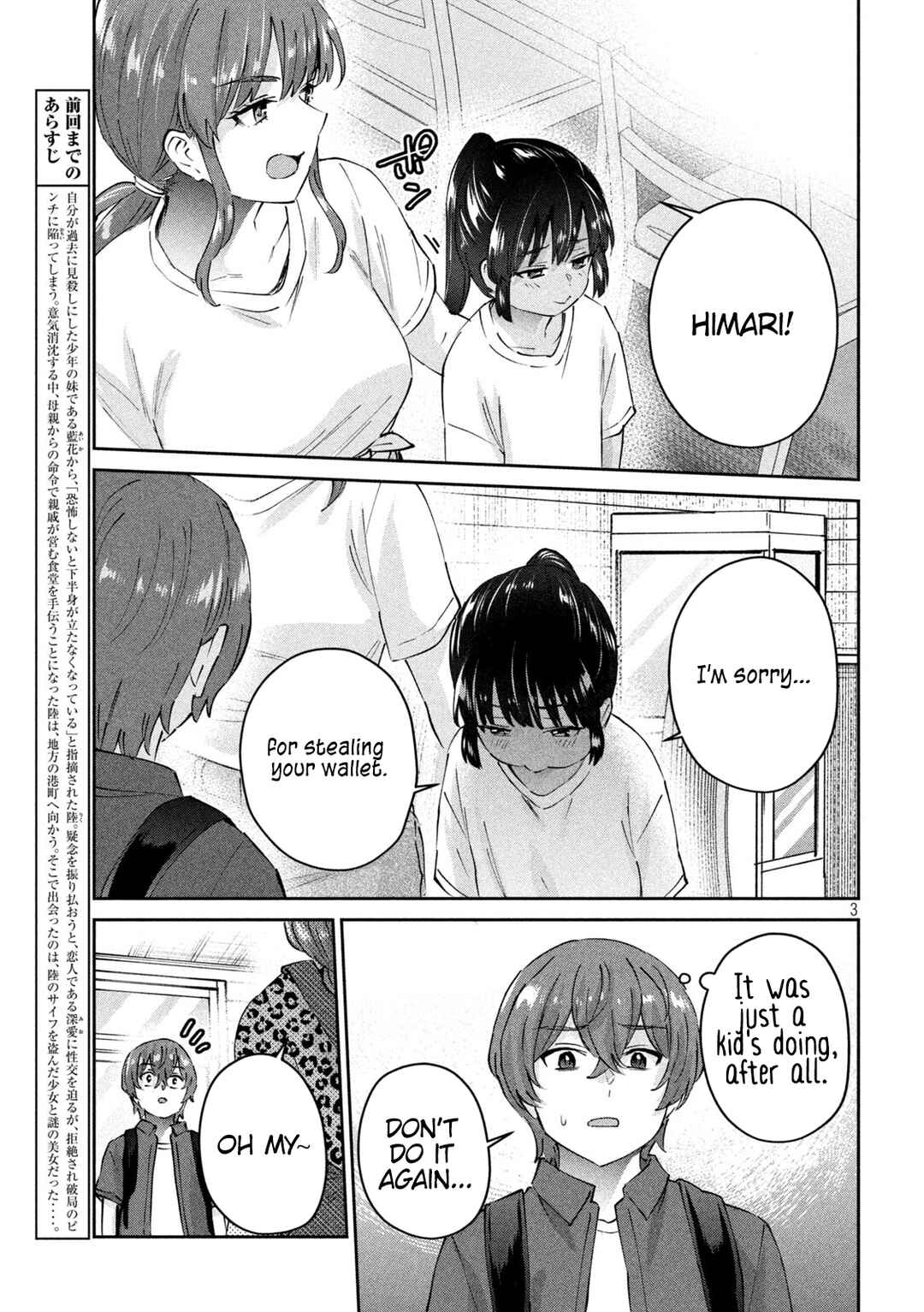 Page 3 Chapter 19 PEEP