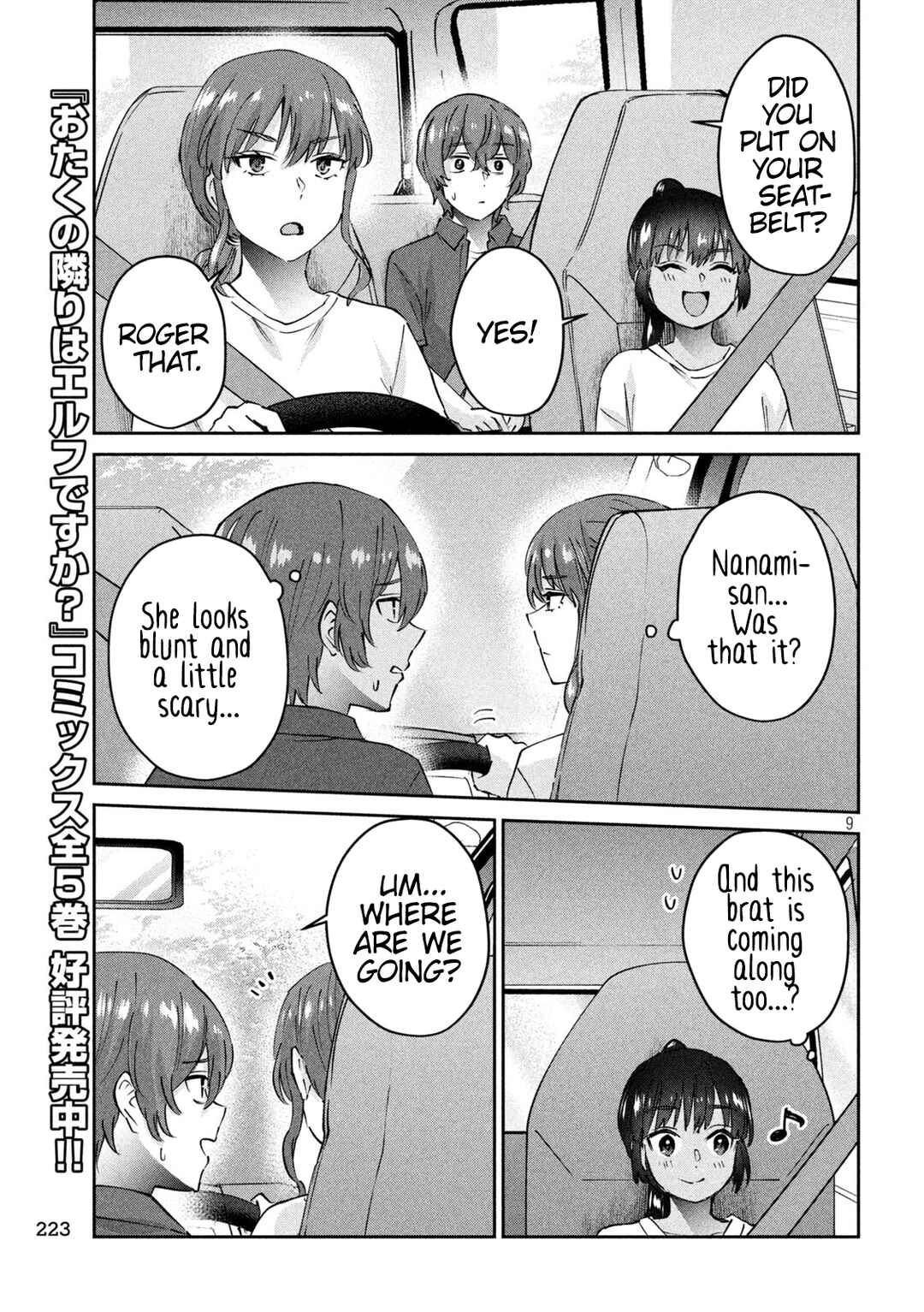 Page 9 Chapter 19 PEEP