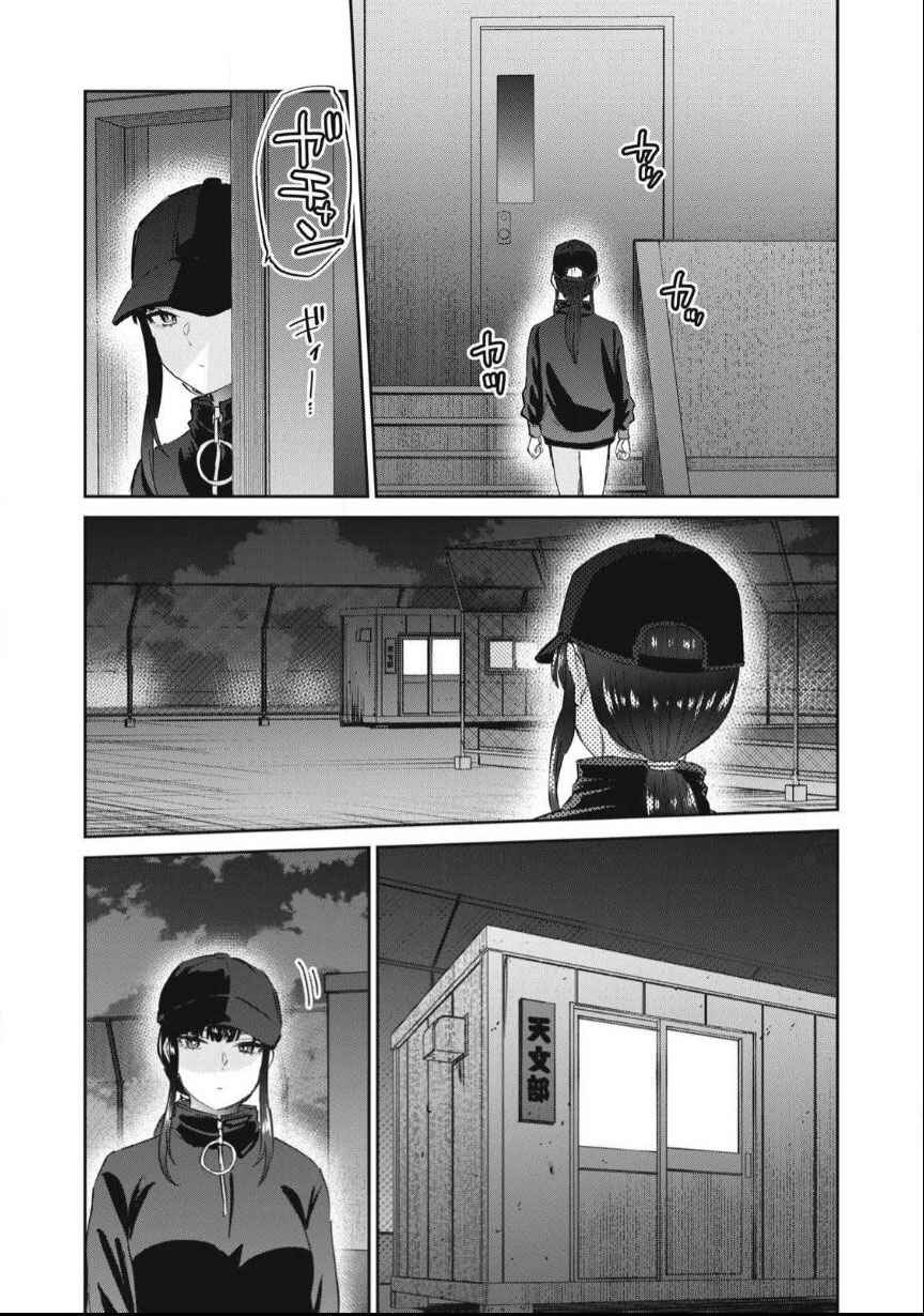 Page 16 Chapter 29 PEEP