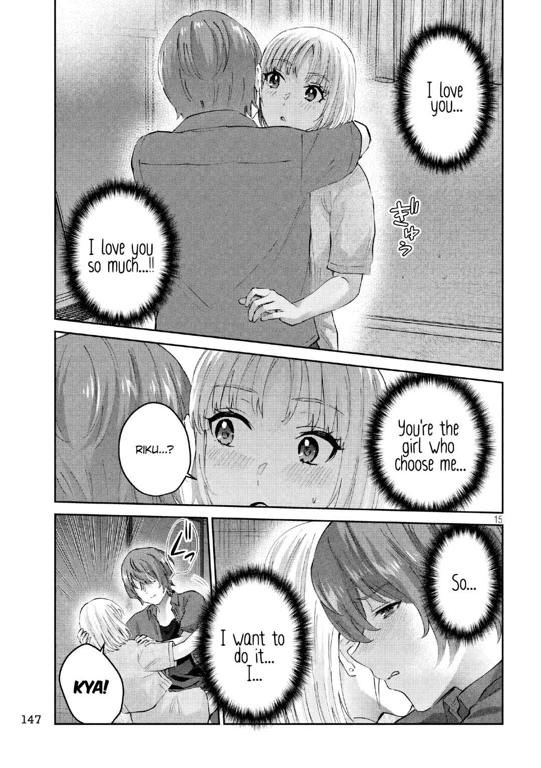 Page 15 Chapter 17 PEEP