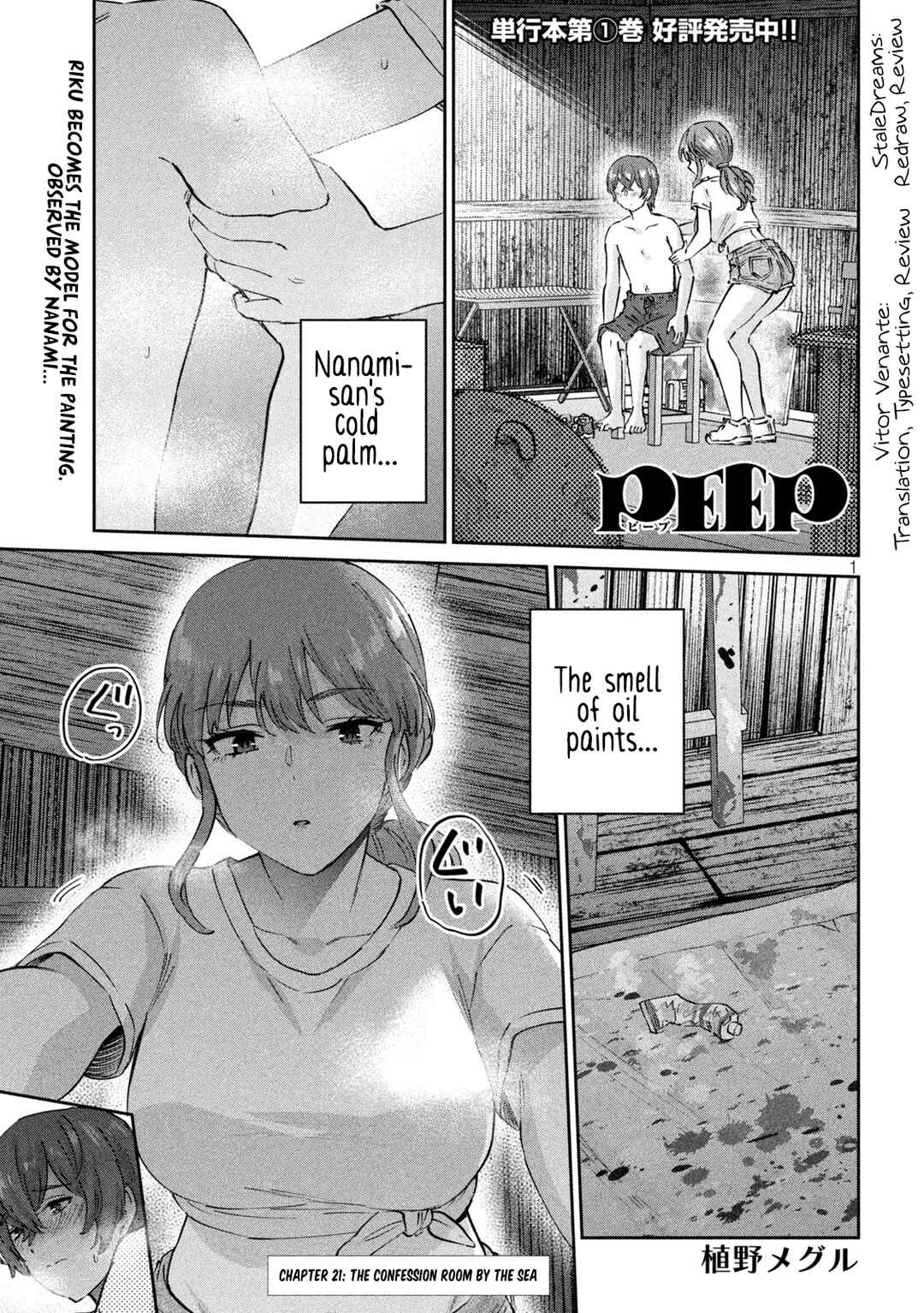 Page 1 Chapter 21 PEEP