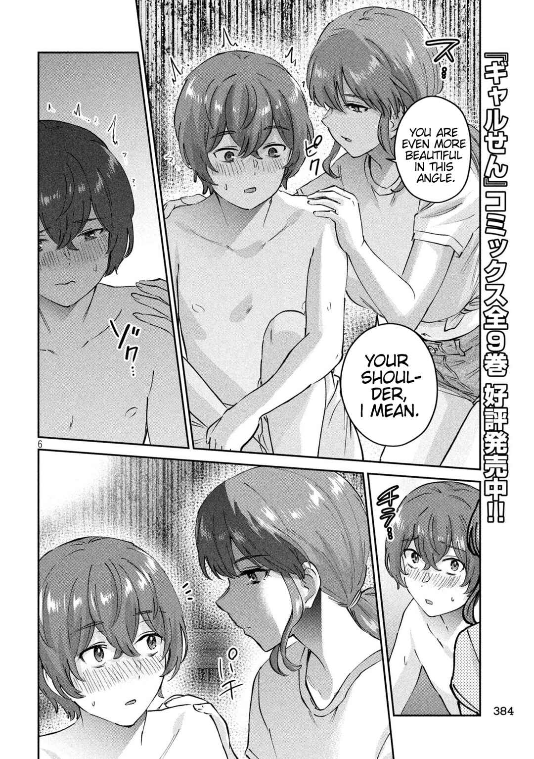 Page 6 Chapter 21 PEEP