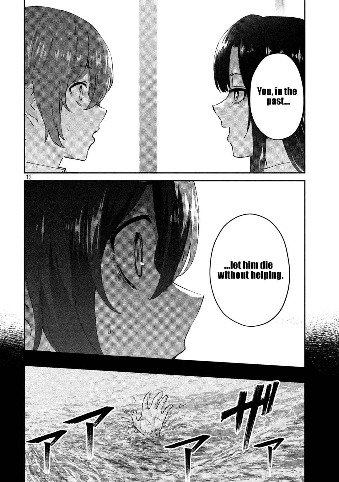 Page 13 Chapter 9 PEEP