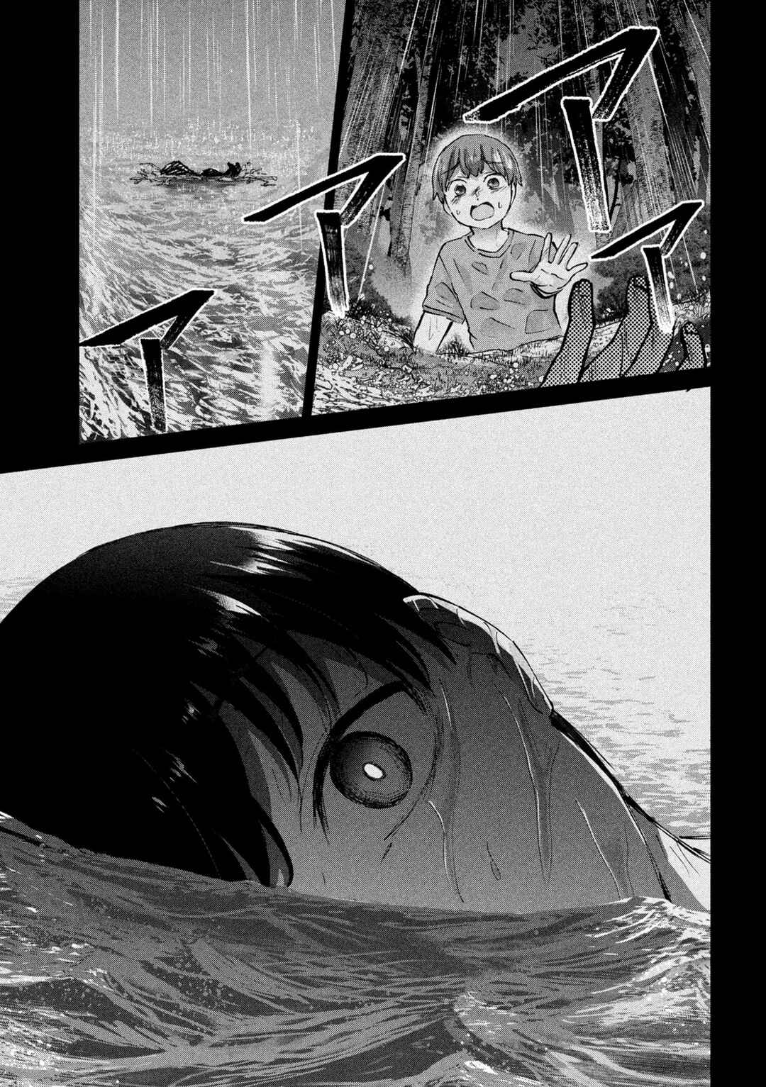 Page 14 Chapter 9 PEEP