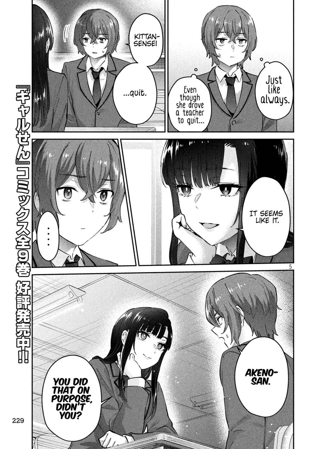 Page 6 Chapter 9 PEEP