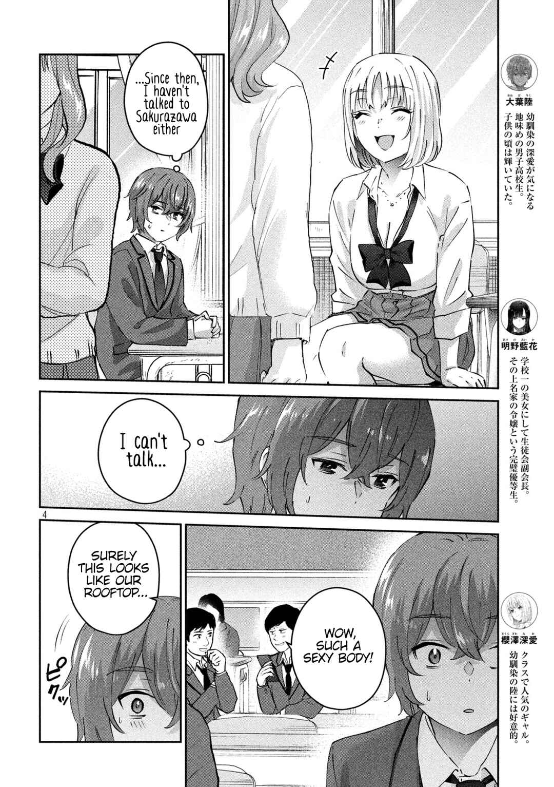 Page 5 Chapter 6 PEEP
