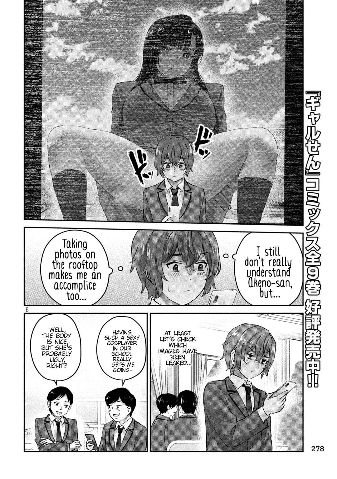 Page 7 Chapter 6 PEEP