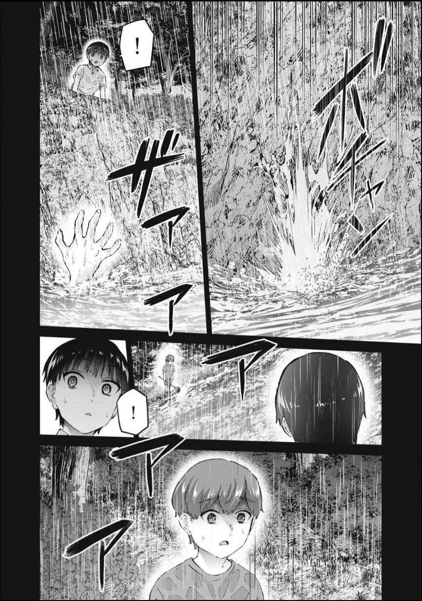Page 36 Chapter 30 PEEP