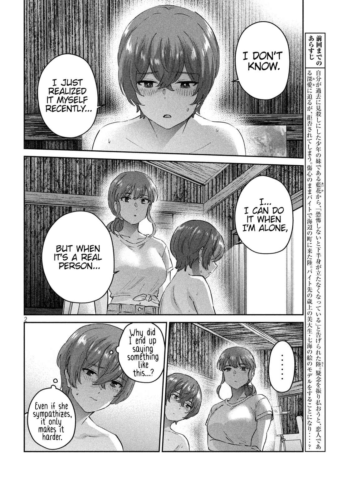 Page 2 Chapter 22 PEEP