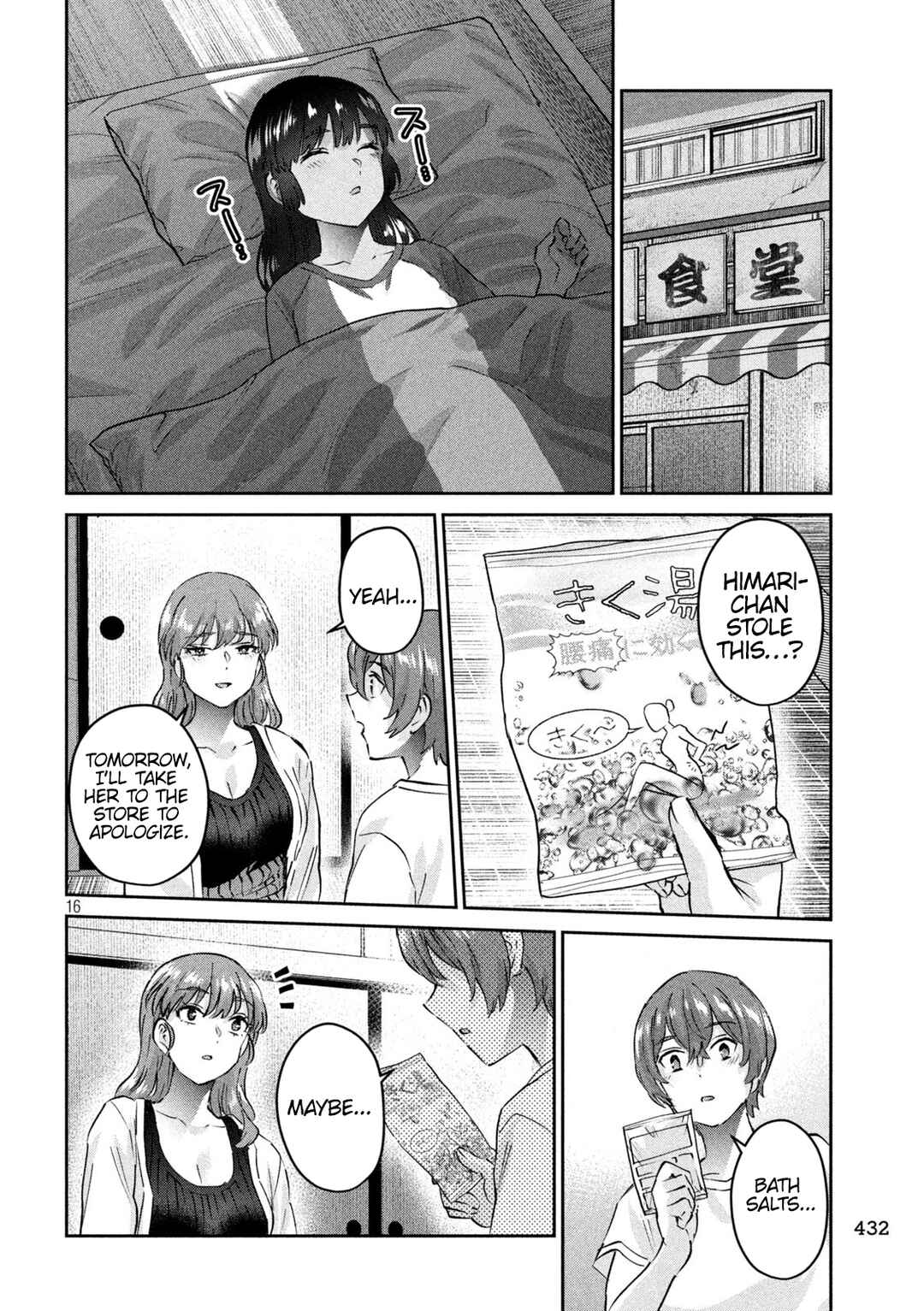 Page 16 Chapter 23 PEEP