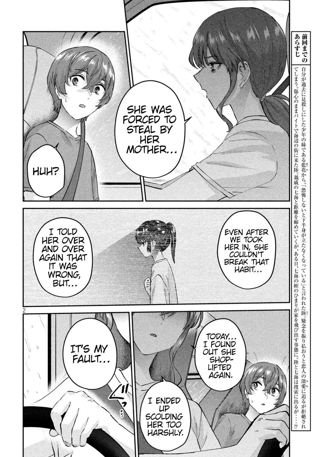 Page 2 Chapter 23 PEEP