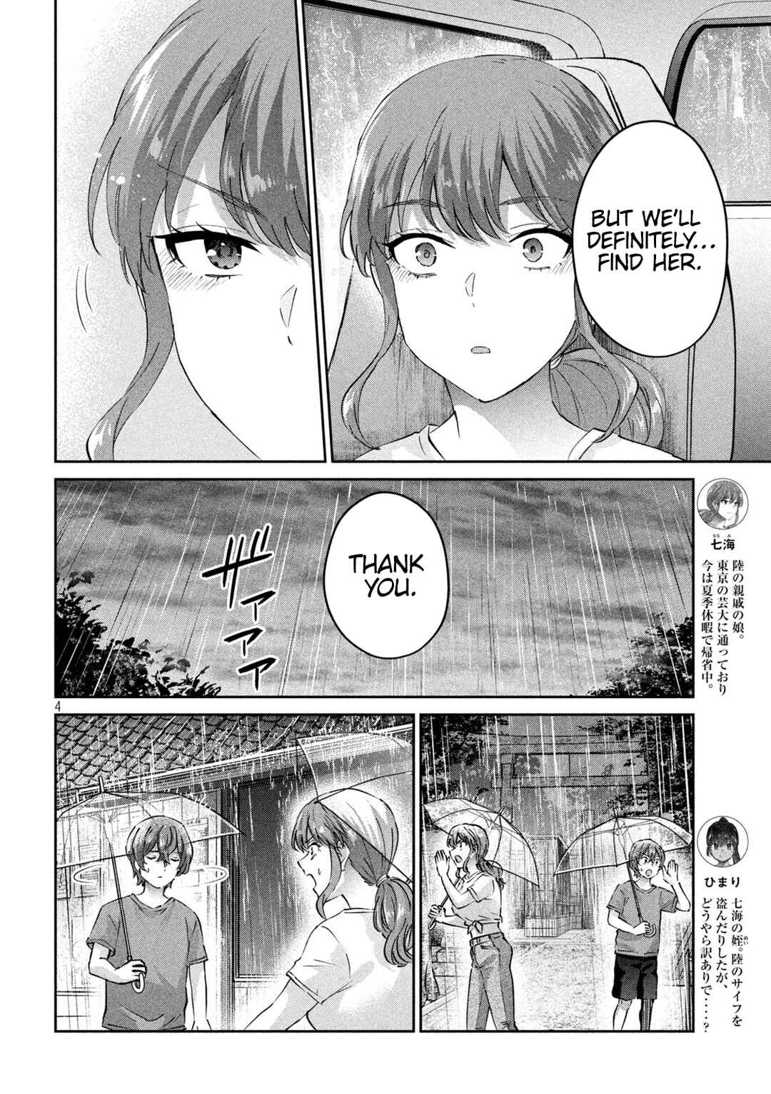Page 4 Chapter 23 PEEP