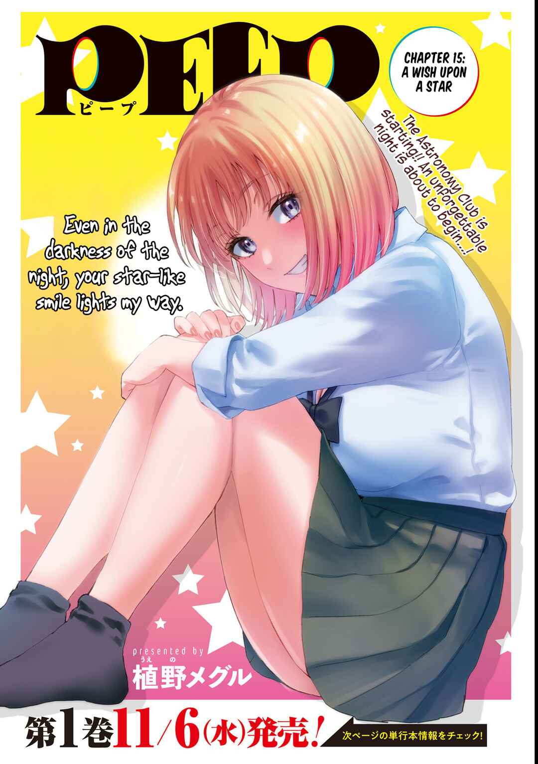 Page 1 Chapter 15 PEEP