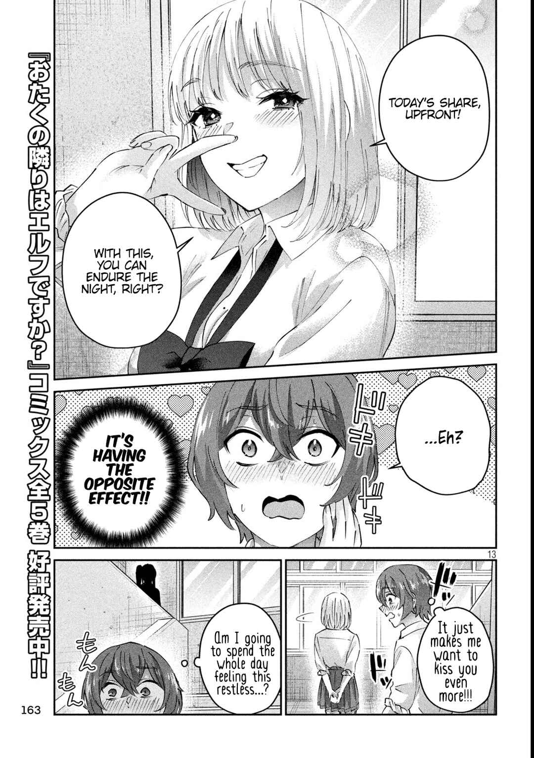 Page 13 Chapter 15 PEEP