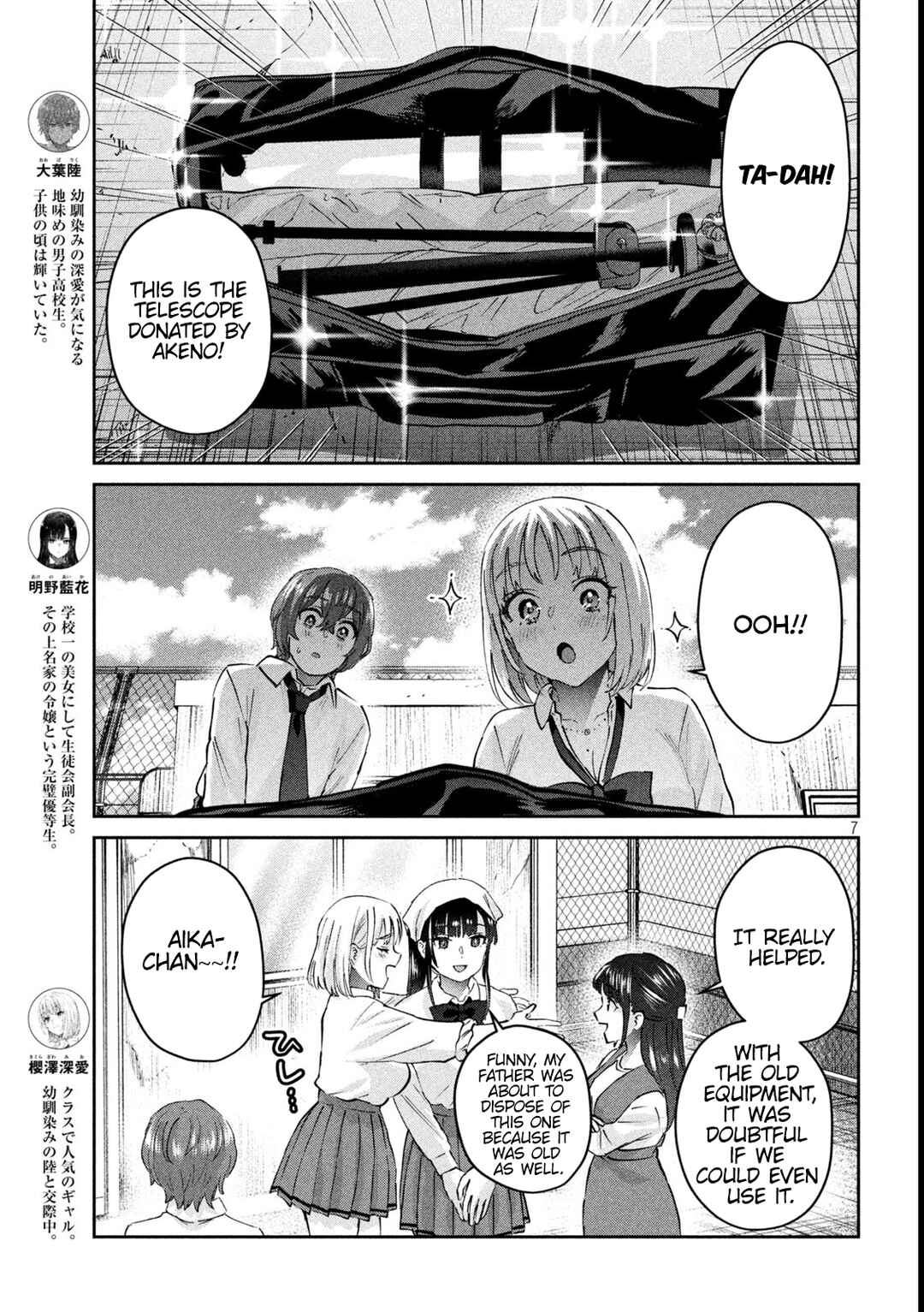Page 7 Chapter 15 PEEP
