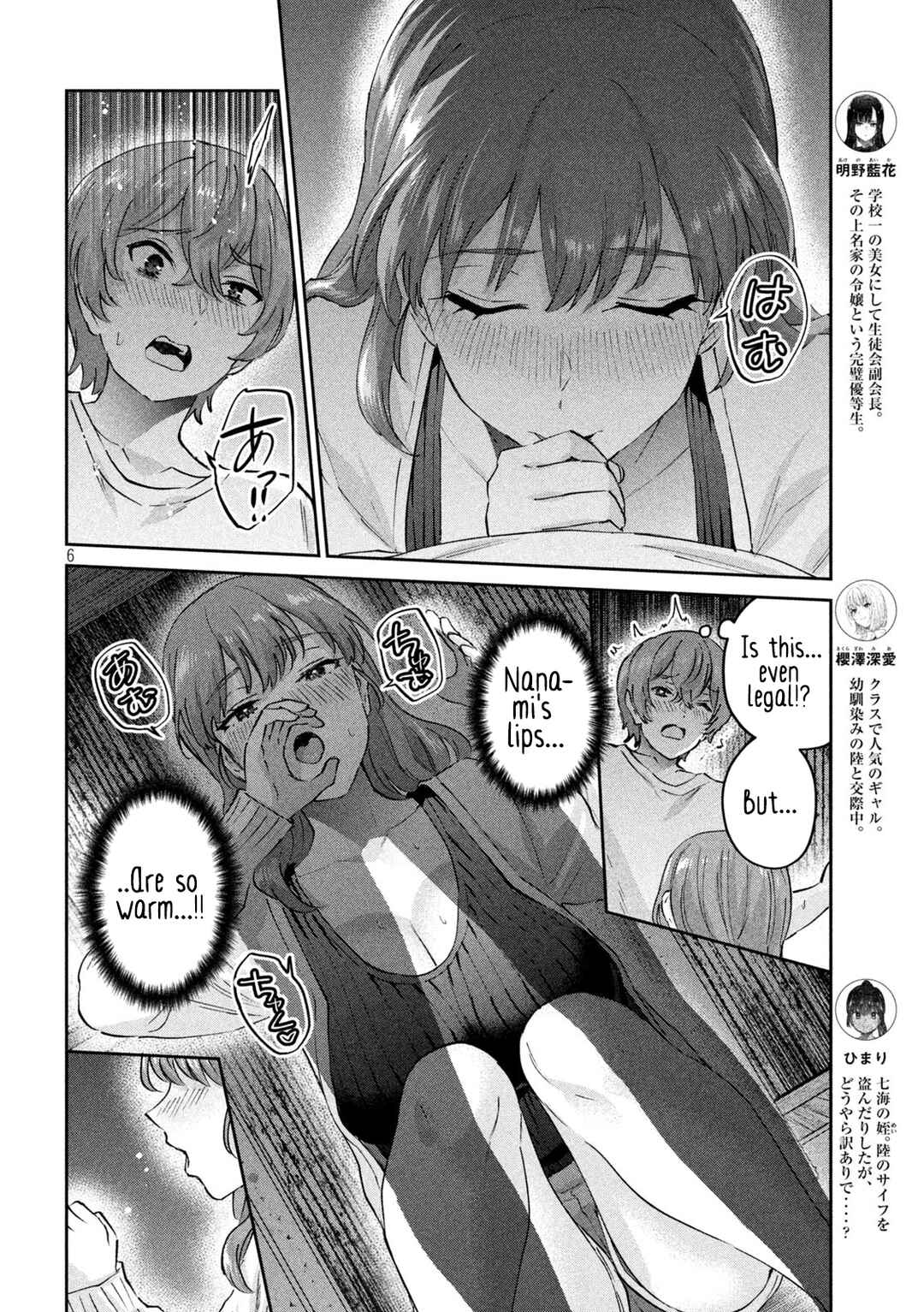 Page 6 Chapter 24 PEEP