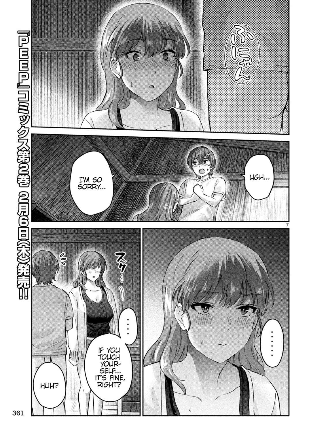Page 7 Chapter 24 PEEP