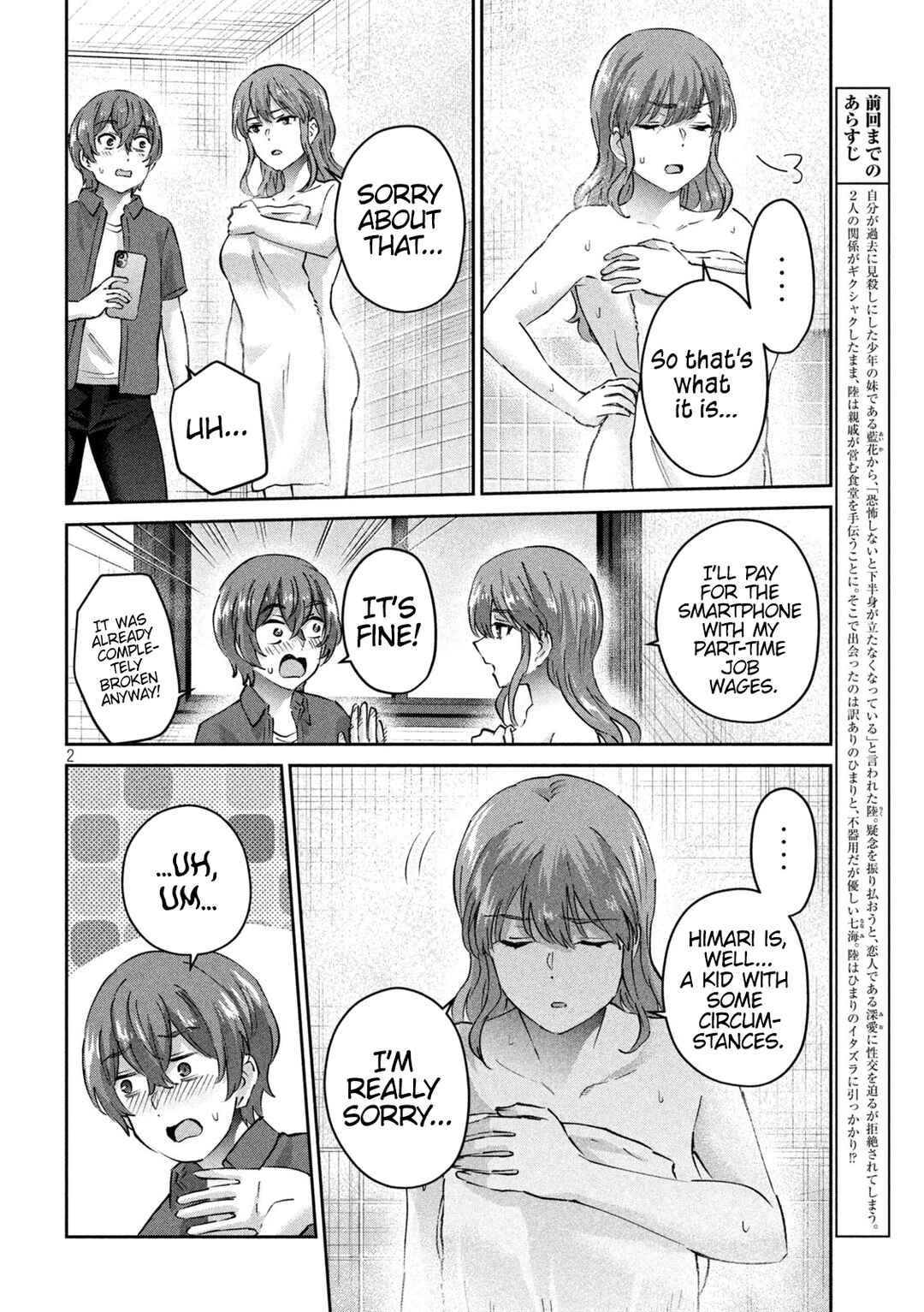 Page 2 Chapter 20 PEEP