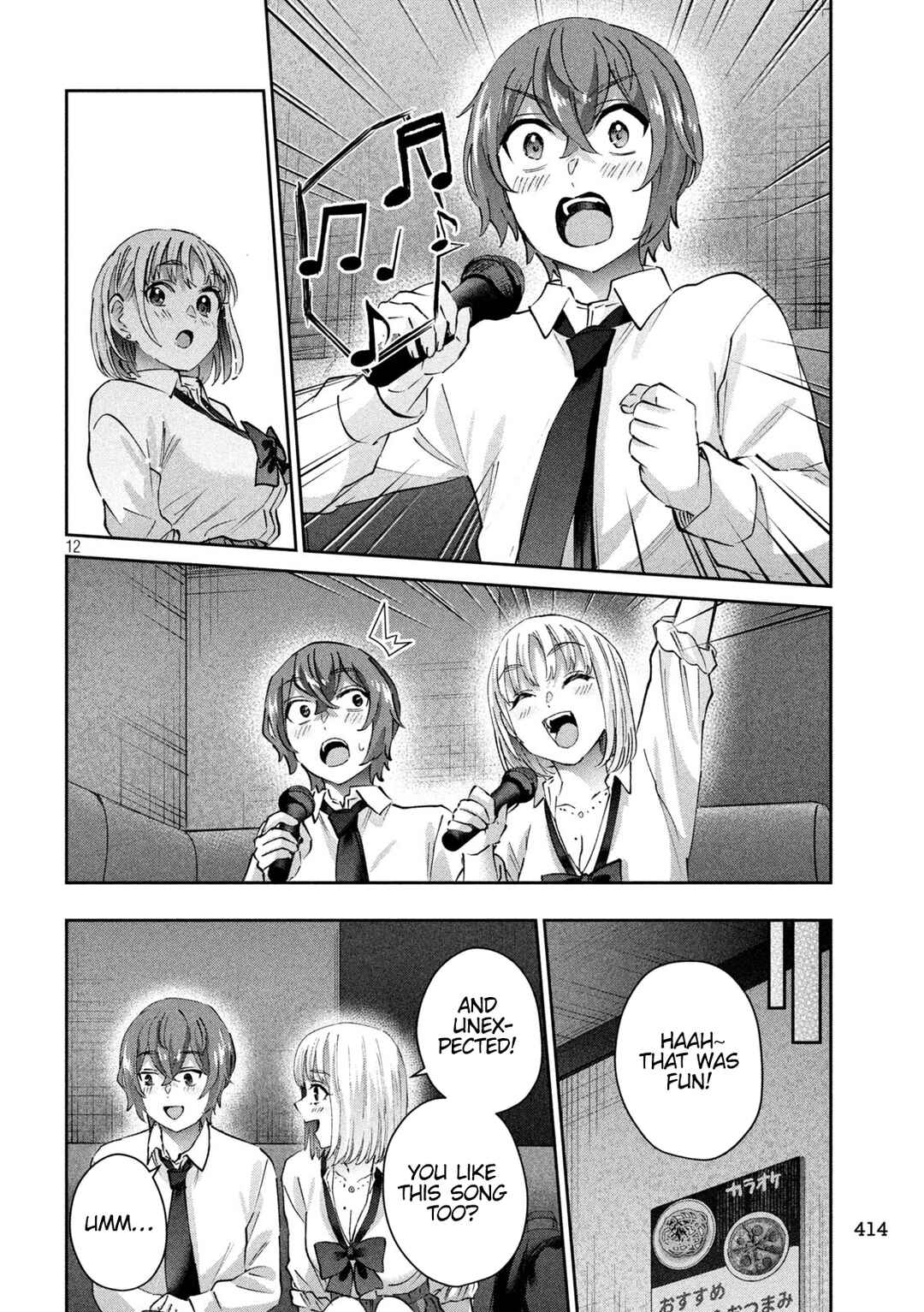 Page 12 Chapter 14 PEEP
