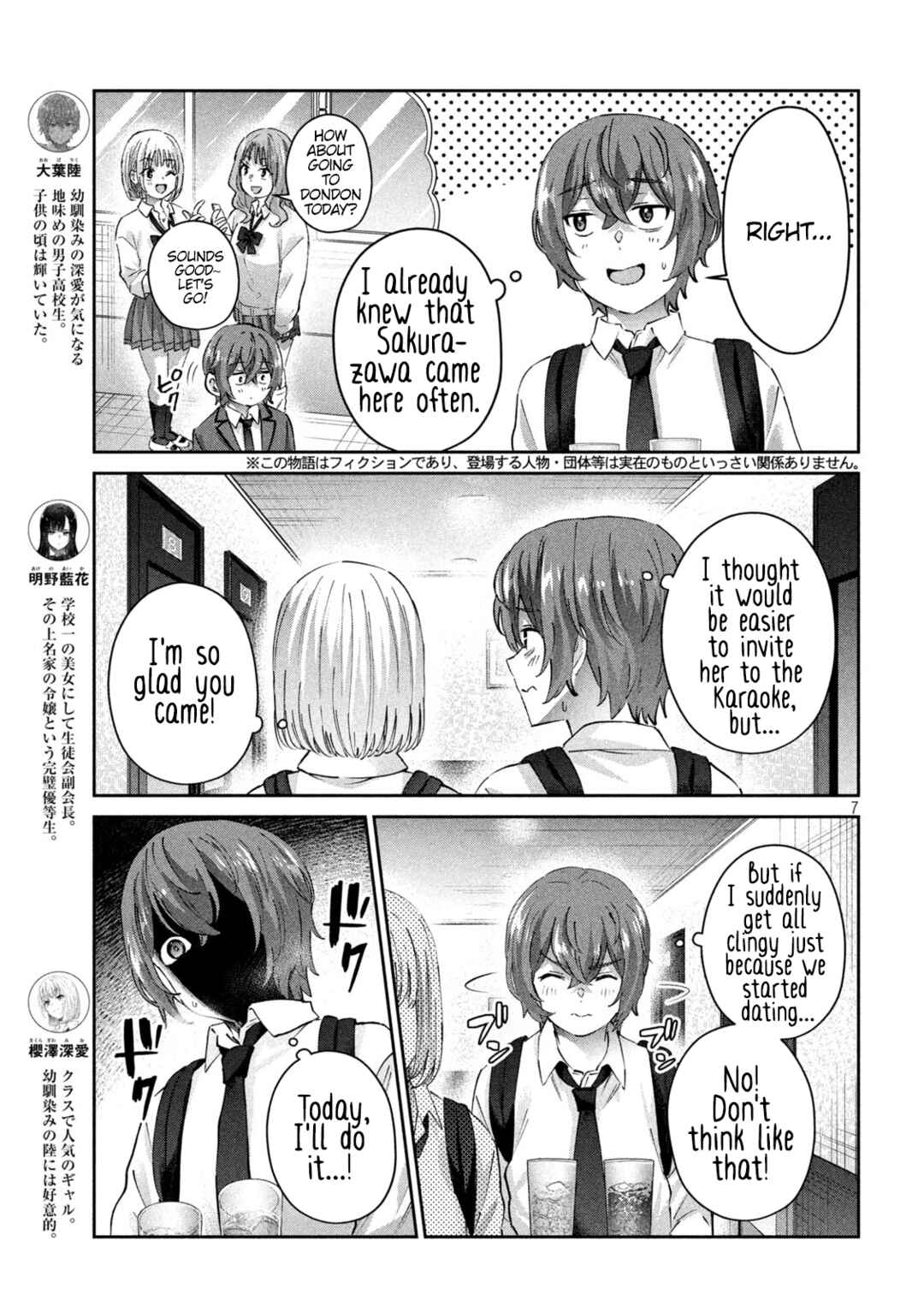 Page 7 Chapter 14 PEEP