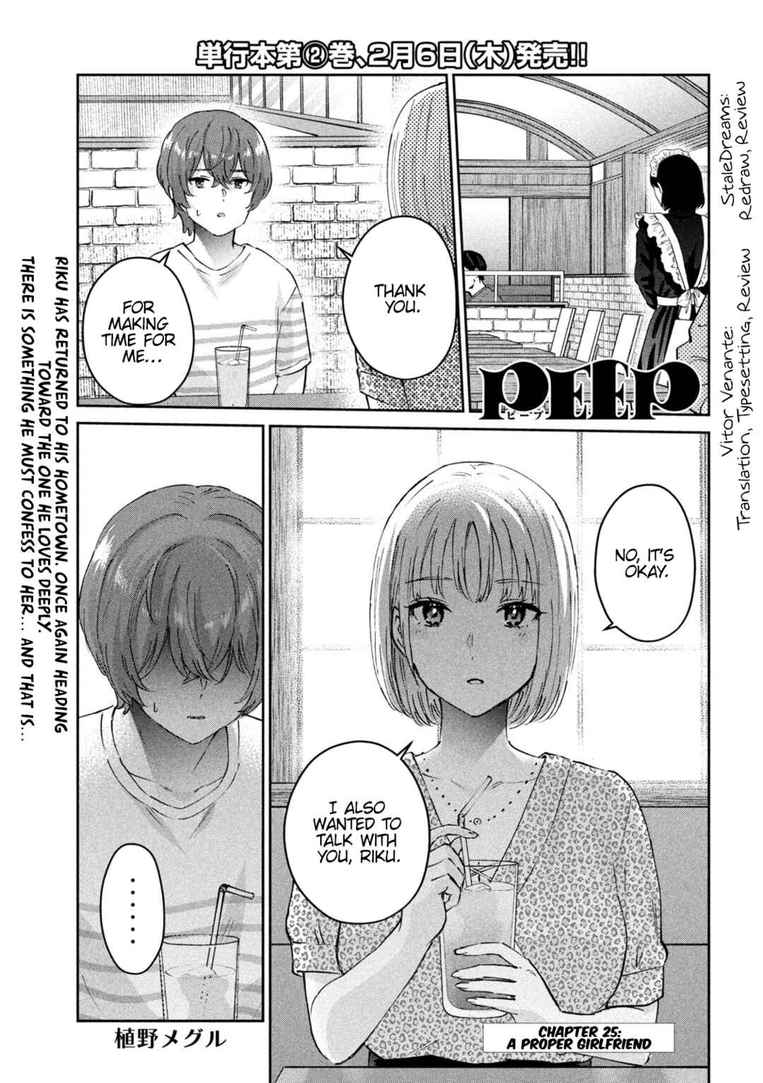 Page 1 Chapter 25 PEEP
