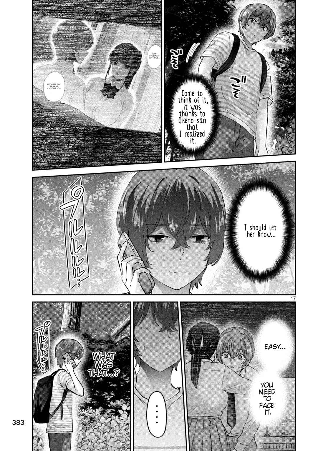 Page 17 Chapter 25 PEEP