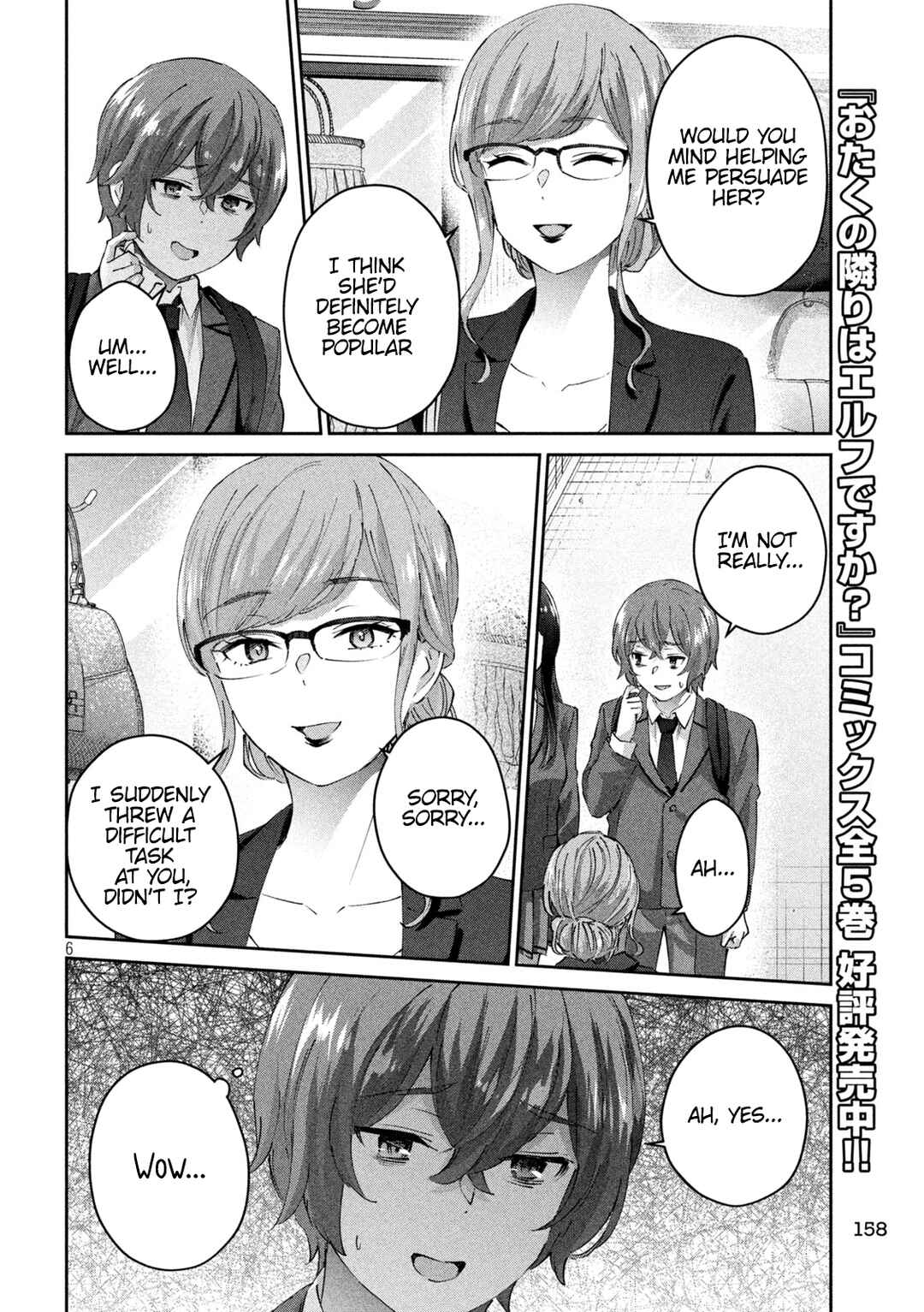 Page 7 Chapter 4 PEEP