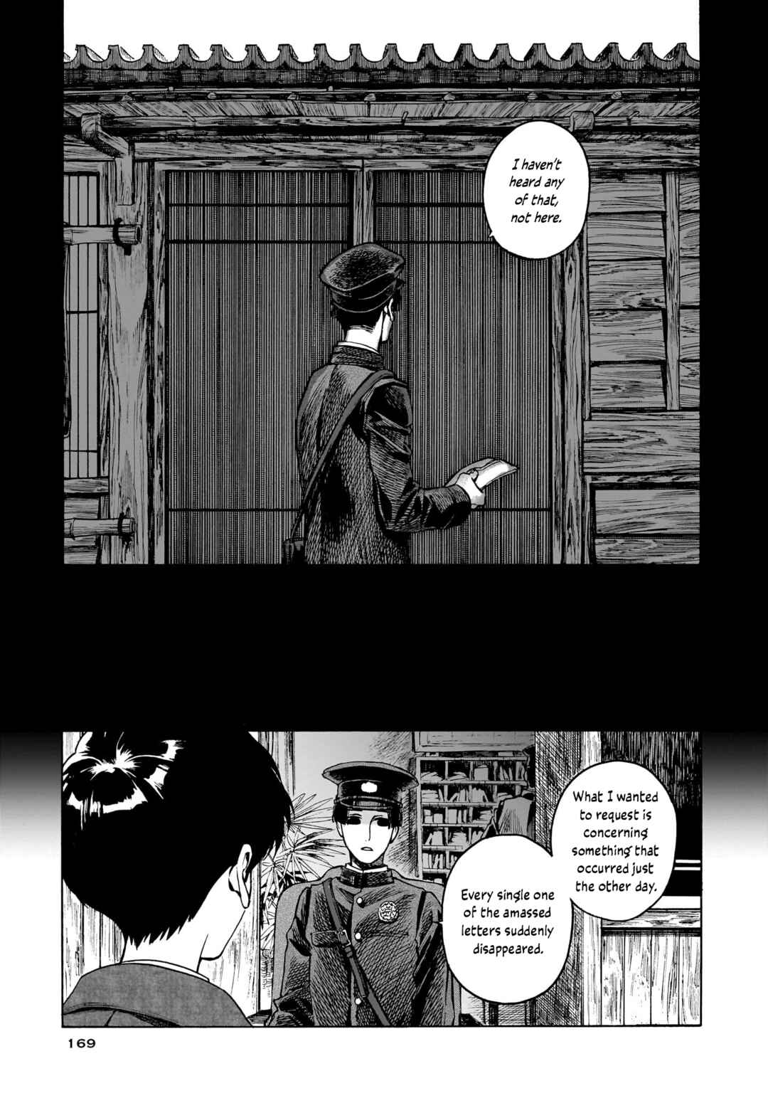 Page 12 Chapter 6 Kaika Apartment