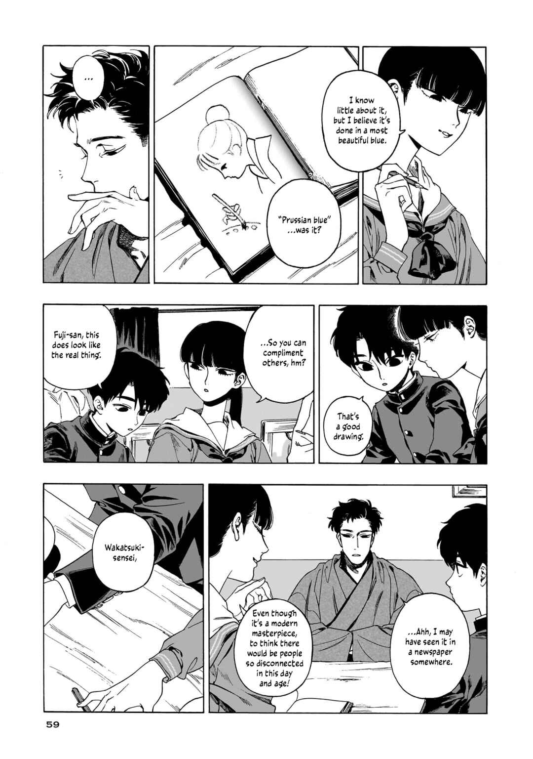 Page 22 Chapter 8 Kaika Apartment