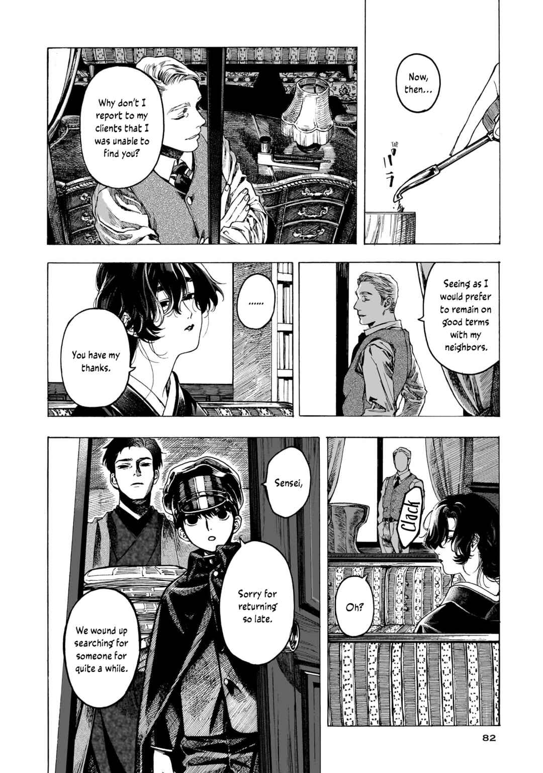 Page 20 Chapter 3 Kaika Apartment