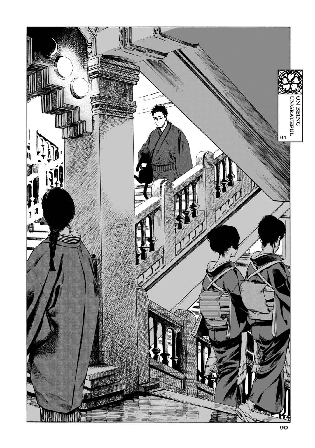 Page 3 Chapter 4 Kaika Apartment